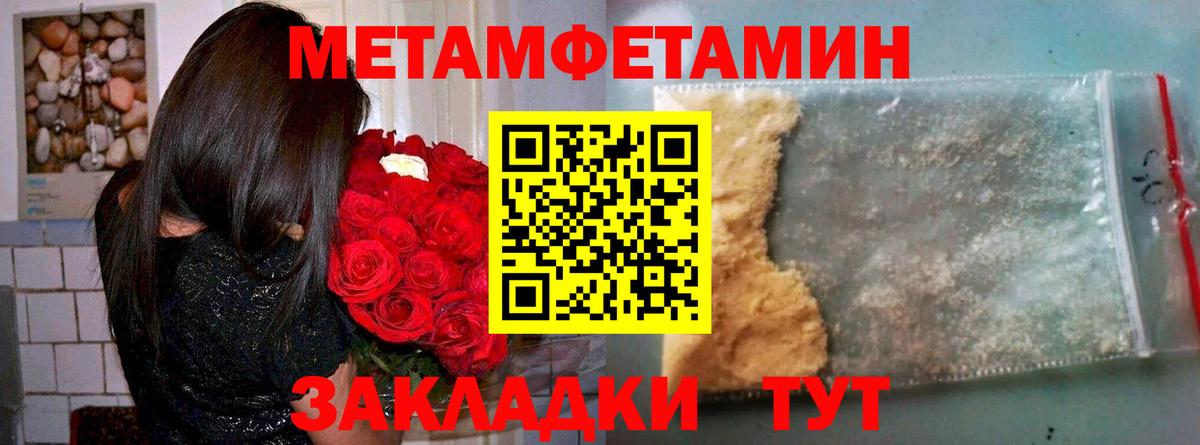 Amphetamine 97% Новокубанск