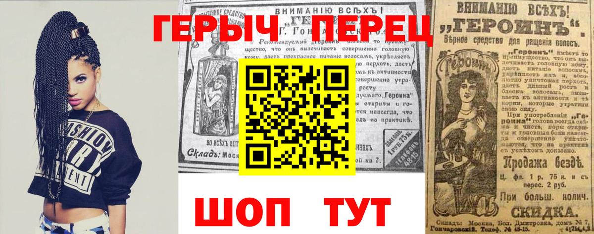 Новокубанск  Героин афганец  Вход с VPN 