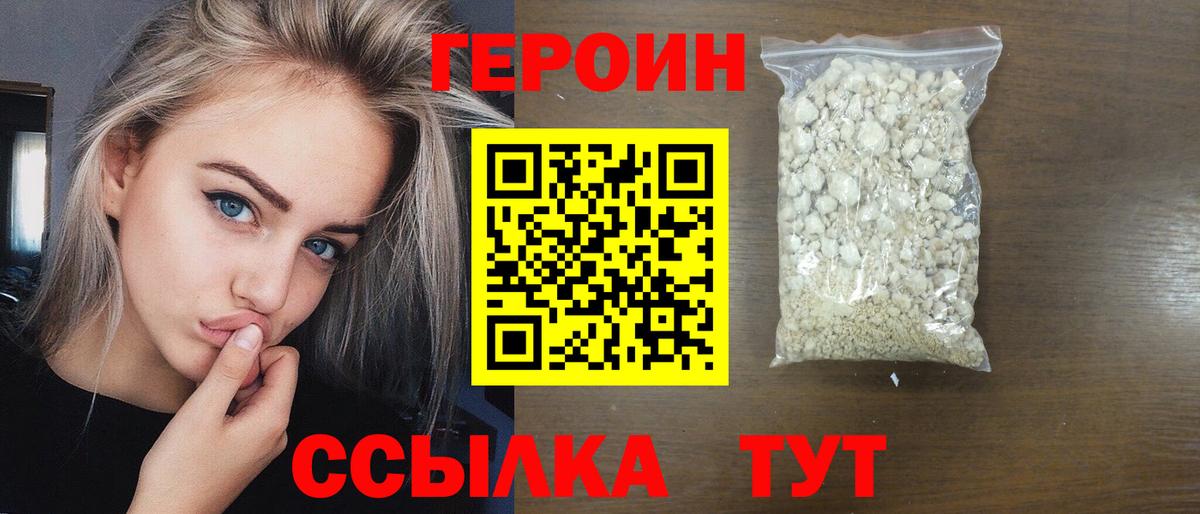Псилоцибиновые грибы Новокубанск