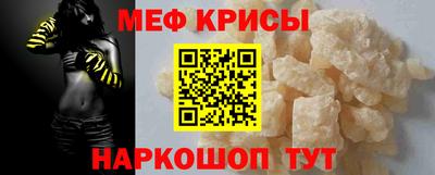 гидра Славянск-на-Кубани