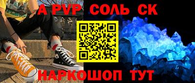 трава Славгород