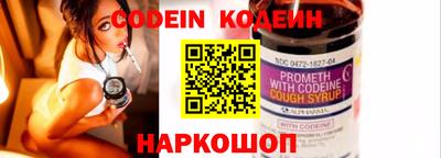 гидра Славянск-на-Кубани