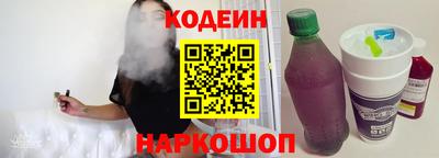 трава Славгород