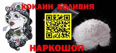 трава Славгород