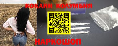 гидра Славянск-на-Кубани