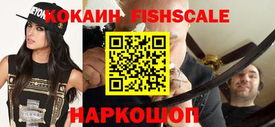 гидра Славянск-на-Кубани