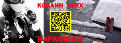 трава Славгород