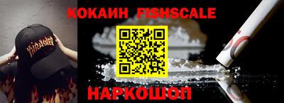 кокаин колумбия Сланцы