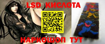 трава Славгород