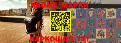 трава Славгород