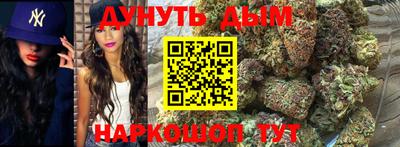 трава Славгород