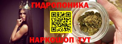 трава Славгород