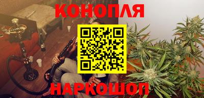 гидра Славянск-на-Кубани