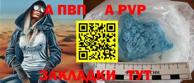 гидра Славянск-на-Кубани