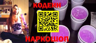 гидра Славянск-на-Кубани