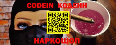 трава Славгород