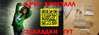 трава Славгород