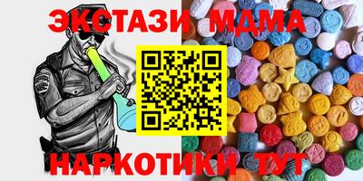 гидра Славянск-на-Кубани