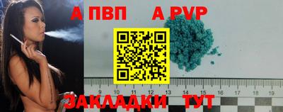 трава Славгород