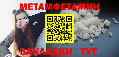 трава Славгород