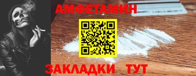 гидра Славянск-на-Кубани