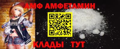 трава Славгород