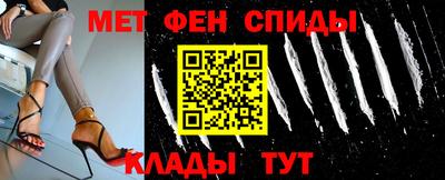 гидра Славянск-на-Кубани