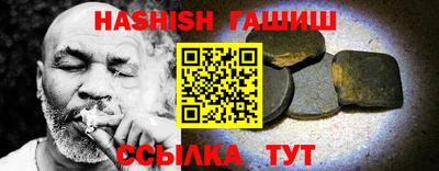 трава Славгород