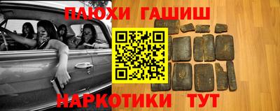 трава Славгород