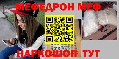 гидра Славянск-на-Кубани