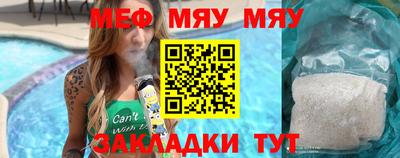 гидра Славянск-на-Кубани