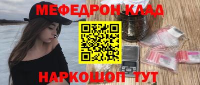кокаин колумбия Сланцы