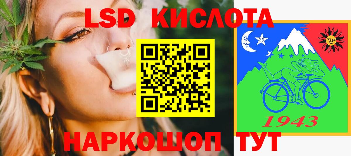 Новокубанск  LSD-25 экстази ecstasy  LSD-25 экстази кислота  Лсд 25 экстази  Вход с VPN 