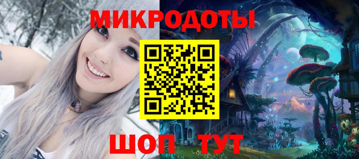 Псилоцибиновые грибы Cubensis  Вход с VPN  Новокубанск 