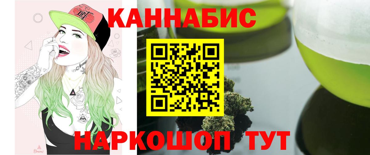 Новокубанск  Марихуана White Widow  МАРИХУАНА семена  МАРИХУАНА сатива  Вход с VPN 